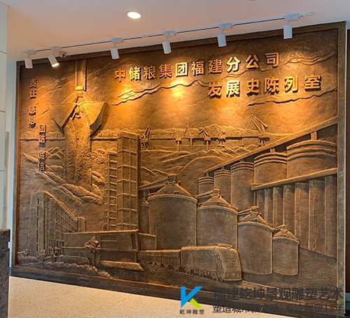 漳州青銅浮雕